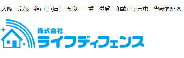株式会社ライフディフェンス