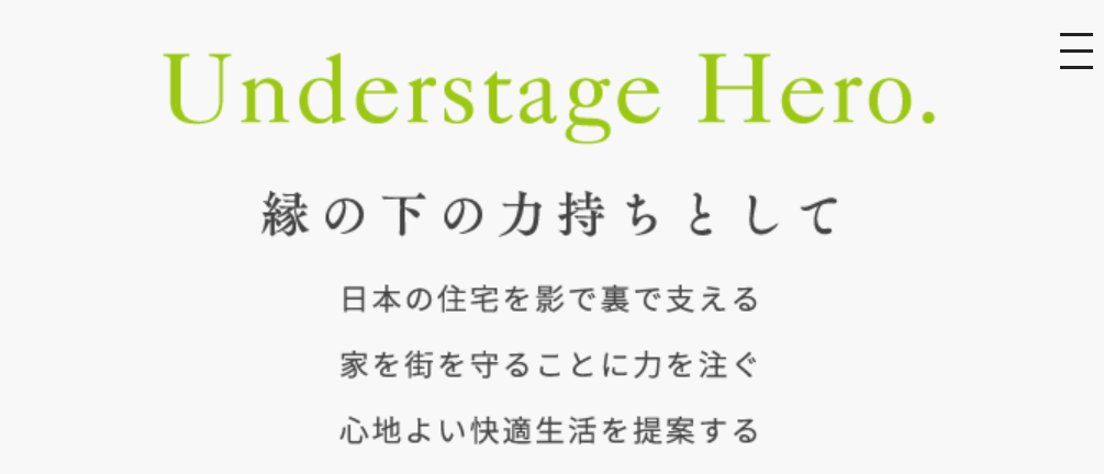 テオリアハウスクリニック