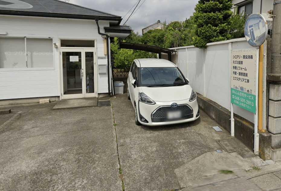 あんしん住宅サービス(COOP代理店)