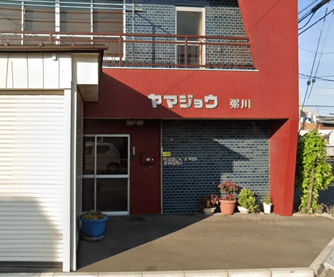 有限会社ヤマジョウ