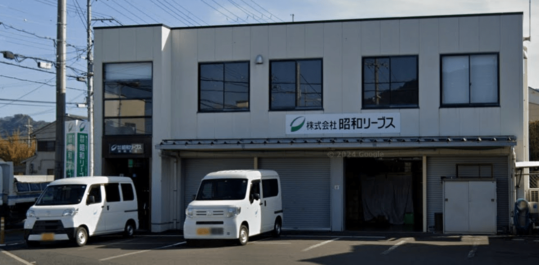 株式会社昭和リーブス 舞鶴支店