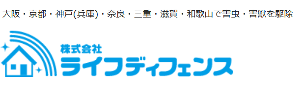 株式会社ライフディフェンス