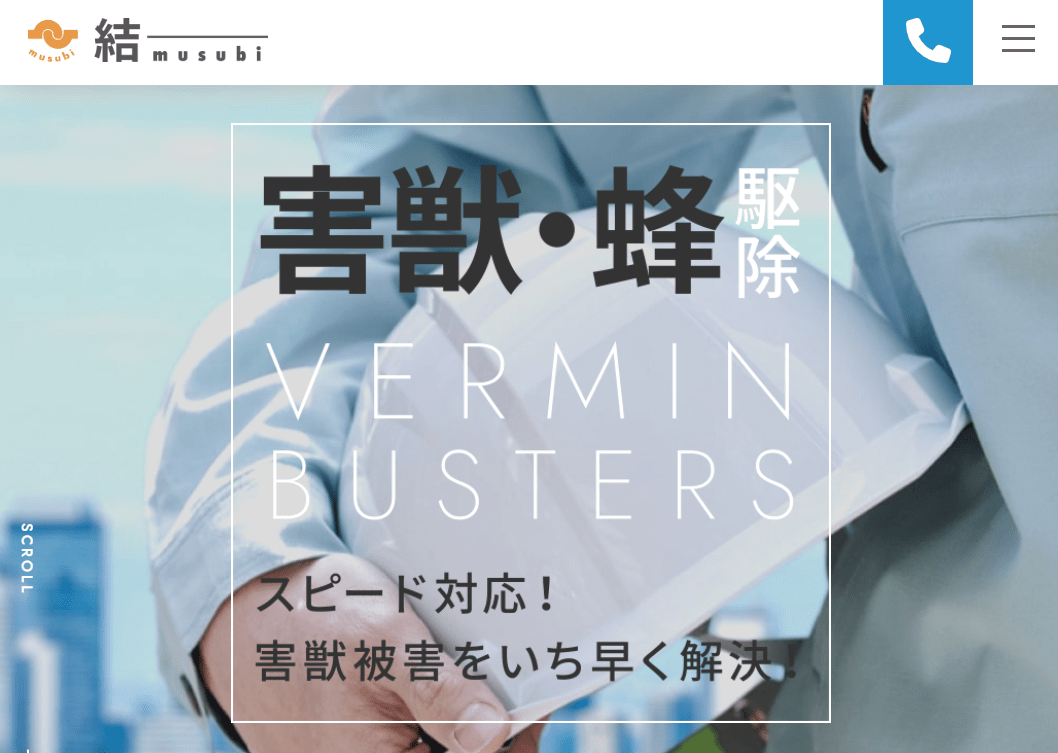 株式会社結-musubi