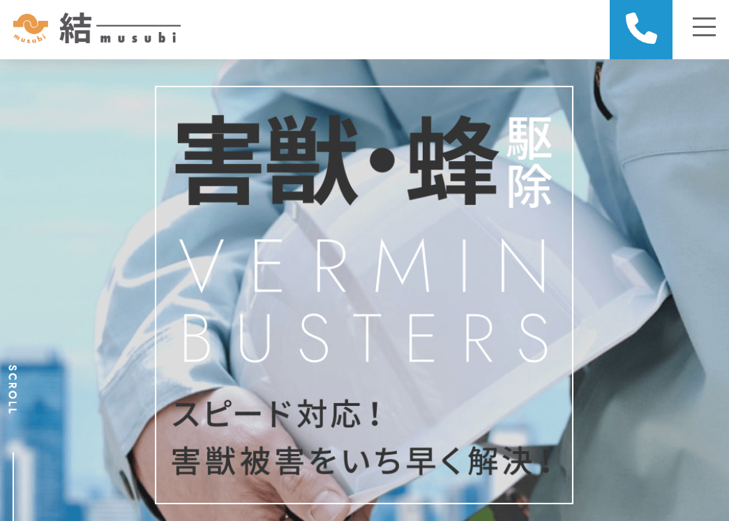 株式会社結-musubi