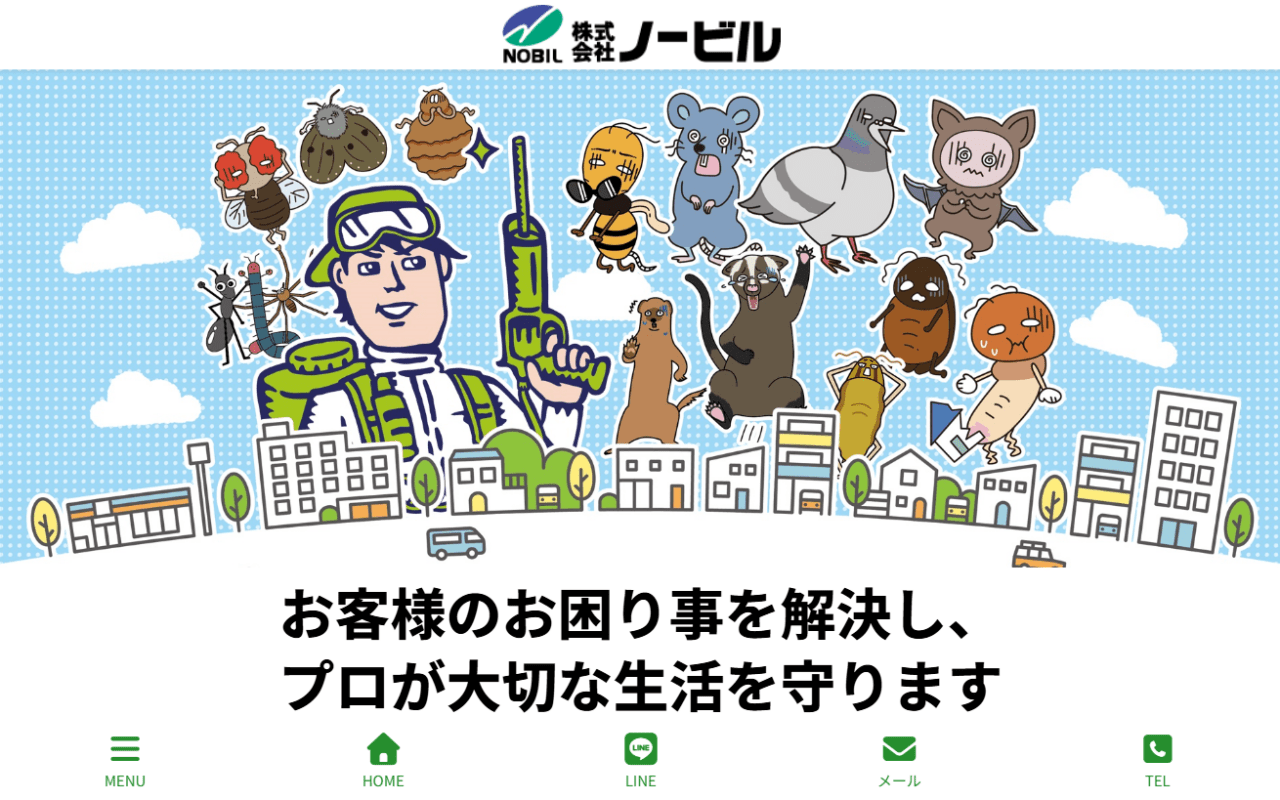 株式会社ノービル