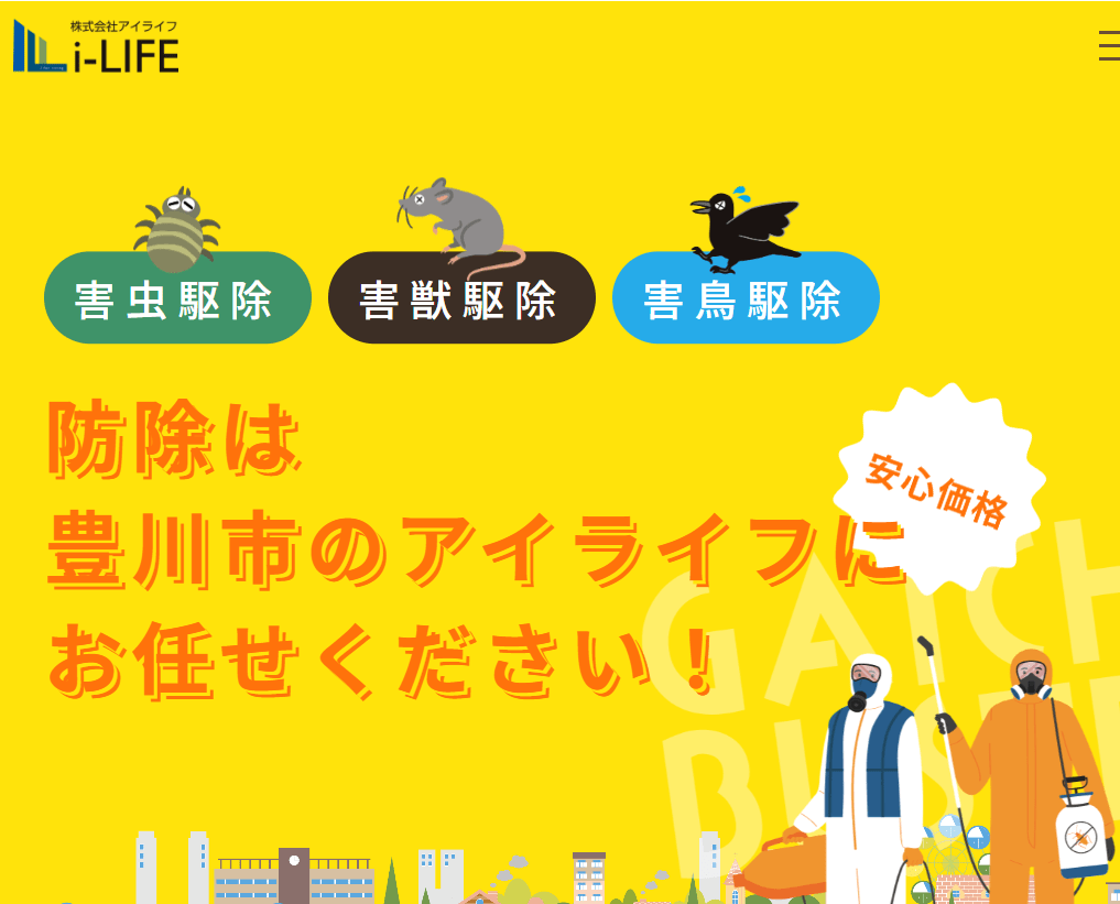 株式会社アイライフ