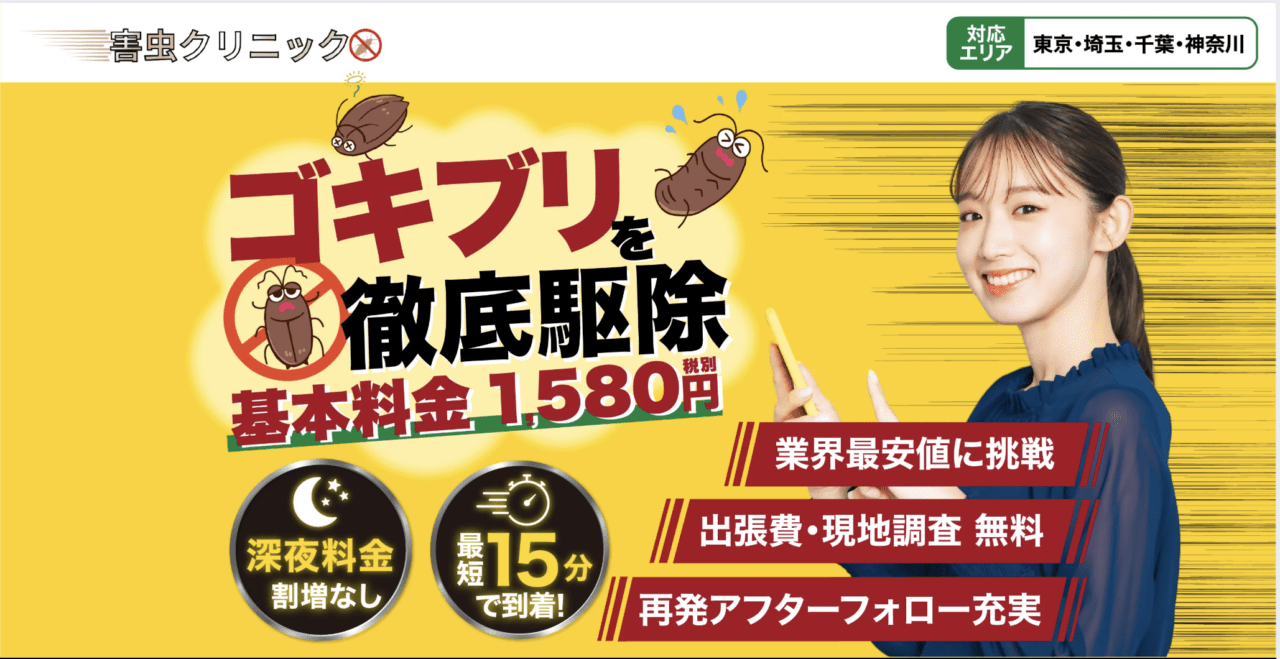 6位　Life Partner合同会社