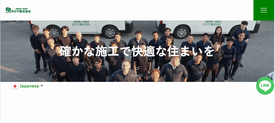 9位 ROYグループ