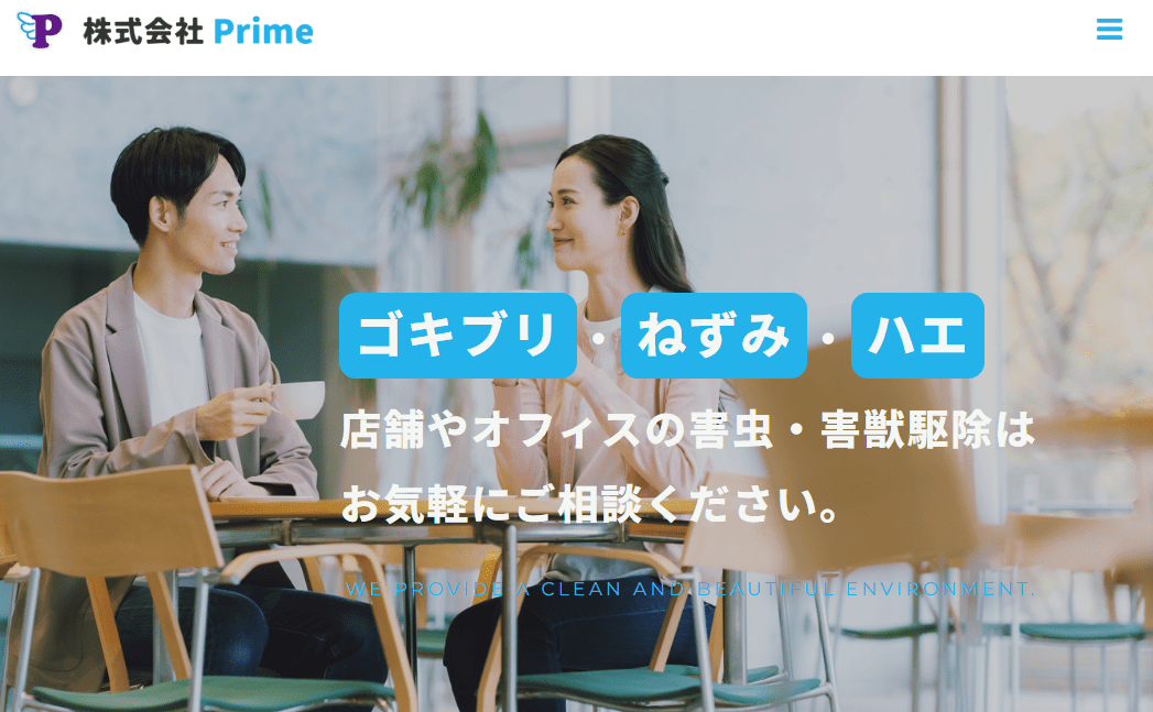 株式会社Prime