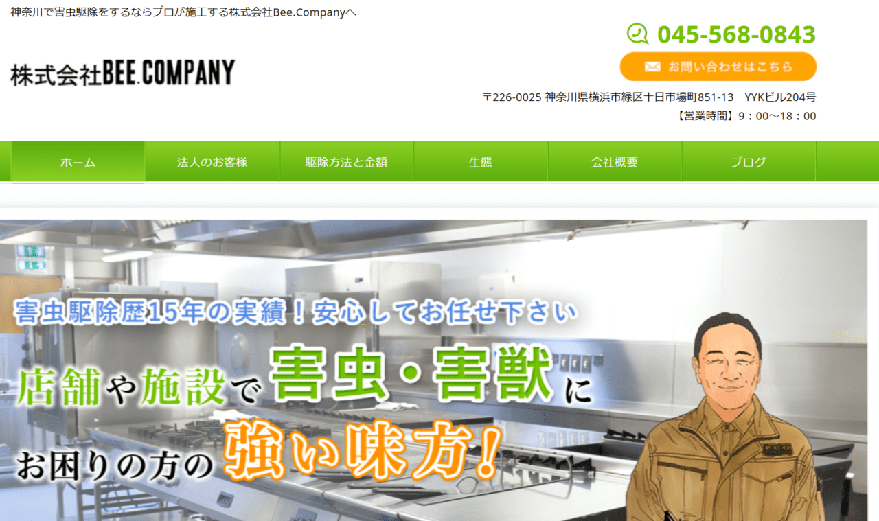 株式会社Bee.Company