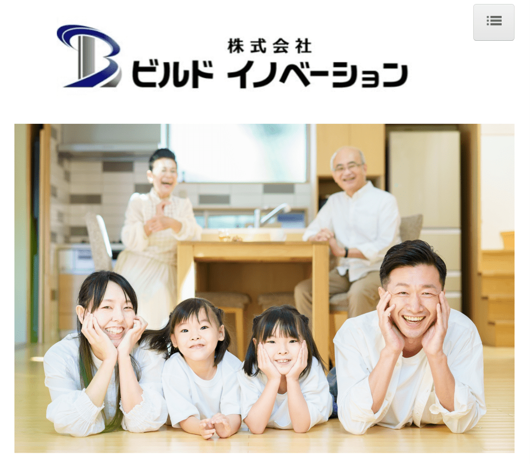 株式会社ビルドイノベーション