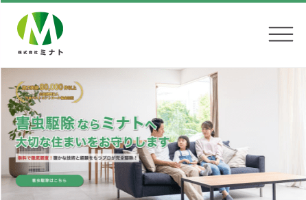 株式会社ミナト